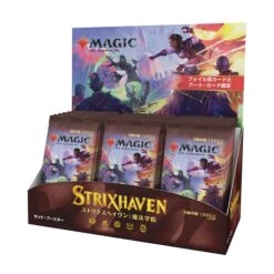 ASMODEE Magic The Gathering Strixhaven School Of Mages Japanese Set Booster Box