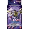 ASMODEE Digimon Card Game Starter Deck - Wolf Of Friendship ST16 -Asmodee BCL2691391 1 66a0e80d 4758 48da aeba fbd5f502565c