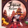 ASMODEE Jigūan: The Eastern Mechanist -Asmodee Website 1c90fa56 bb9a 4cc9 9467 83228f2592c5