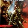 ASMODEE Dungeons & Dragons Tomb Of Annihilation -Asmodee wraith 85a3ca53 cdd4 4920 ad7c 9ae512be8abf